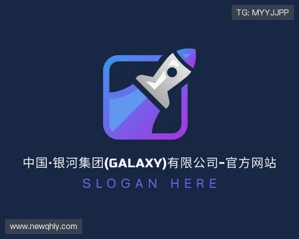 认识银河GALAXY官网